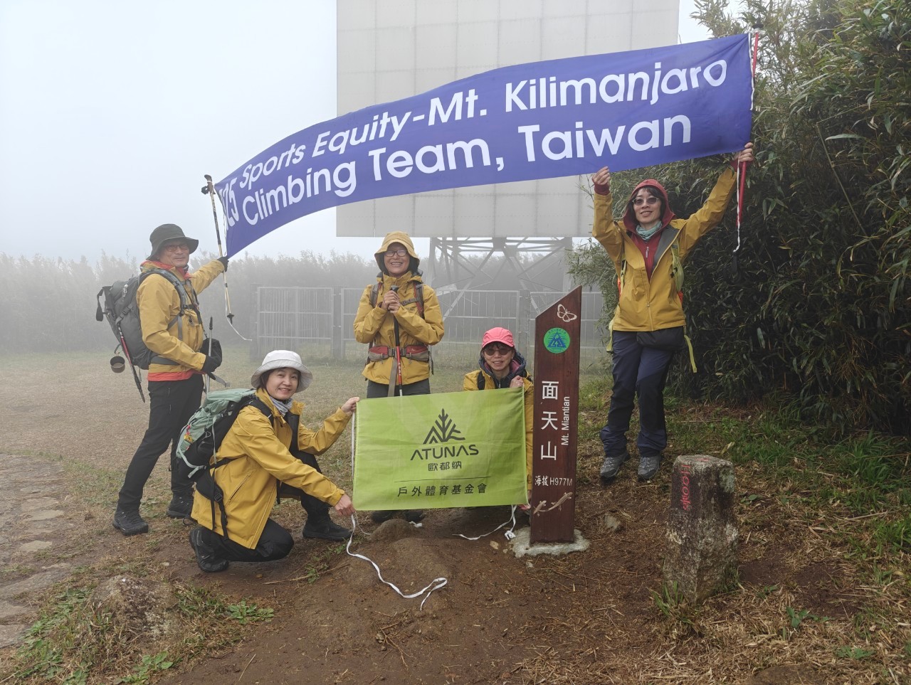 穿越黑暗．信任的勇氣~視障者攀登非洲吉利馬札羅山– 人社東華